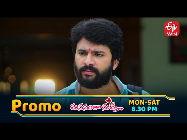 Manasantha Nuvve Latest Promo | Episode No 1092 | 15th July 2025 | ETV Telugu