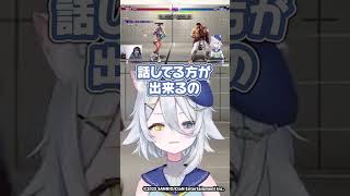 エスパーsakoさん～コンボトライアルを添えて～ #sf6 #sako #若魔白ソーダ