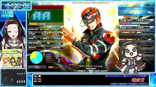 【#ビートマニア】SP💛ビーマニの音楽を聞いて元気をチャージ🥰✨💛【音ゲー/e-sports】beatmania IIDX INFINITA