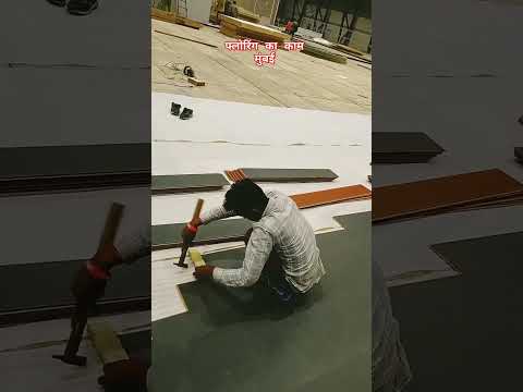 #फ्लोरिंग और PVC ka kam_\\_Mumbai me_#//