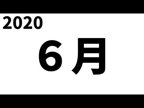 【第五人格】しょうぐ〇げーむすから月３０００円で買収したSランカーと！！頑張るのでチャンネル登録してください！０時までがんばります！【IdentityⅤ】