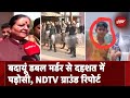 Budaun Double Murder से शोक में डूबे पड़ोसियों से NDTV की बातचीत | Budaun Hatyakand