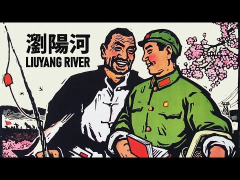 李谷一《浏阳河》 Li Guyi - Liuyang River 1978