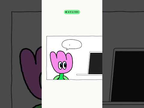 📢 ㅁㅑ누절 기념! SEF가 ㅁㅑ라주는 ㅁㅑ용어사전