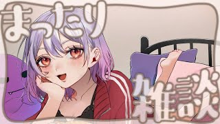 【近況報告】特筆すべき点なし！