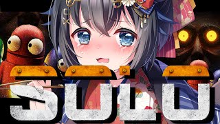 【R.E.P.O./#3】ソロでもできるもん！目標ステージ10クリア【ホラーゲーム/個人勢Vtuber/#生真黒 】