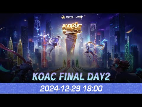 『KNIVES OUT ASIAN CUP 2024』荒野行動アジアカップ FINAL DAY2