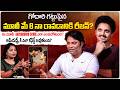 ఈ మూవీ Background Score ఎలా ఉండబోతుంది? | Subash Chandra | Naga Vamshi Krishna | Volga Video