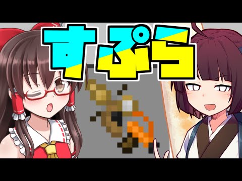 はりさんかくの最新動画 Youtubeランキング