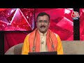 Virgo Horoscope Today: Aaj Ka Rashifal 27 November 2021 | आज का राशिफल | कन्या राशि के लिए आज दिन  - 00:34 min - News - Video