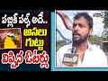 పబ్లిక్ పల్స్ అదే.. అసలు గుట్టు విప్పిన ఓటర్లు | Jublee Hills Public Talk | Prime9 News