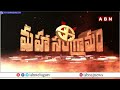 ఏలూరు లో కౌంటింగ్ కి సర్వం సిద్ధం ..! | Eluru counting Centers | AP Election Results | ABN Telugu  - 03:46 min - News - Video