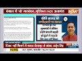 TMC Candidate List: Kirti Azad की उम्मीदवारी पर Amit Malviya ने उठाए सवाल | Mamata Banerjee  - 03:15 min - News - Video
