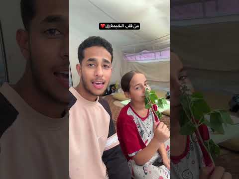 وسط الألم… نُعطر خيمتنا بالصلاة على النبي ﷺ❤️🍃