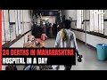 24 Patients, Including 12 Newborns, Die In Maharashtra Hospital In A Day