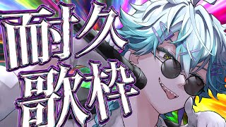 【耐久】緊急！20万人達成の瞬間を見守りたい！【幽凪こなた】#shorts #新人vtuber