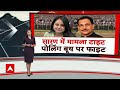 LIVE: बिहार में हुई झड़प को लेकर Rohini Acharya का बीजेपी पर बड़ा आरोप | Elections 2024 | BJP | RJD  - 00:00 min - News - Video