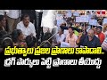 ప్రభుత్వాలు ప్రజల ప్రాణాలు కాపాడాలి...| YCP MLC Botsa Satyanarayana Fired On Alliance Govt | hmtv