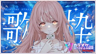 【歌枠 / KARAOKE】花丸のお歌を聴いて迎える週末とかどうです？*゜+ JOYSOUND for STREAMER【花丸ちよ / Vt