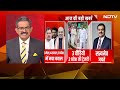 Rahul Gandhi के Election Commision पर Vote Deletion के आरोपों का Fact Check | Khabron Ki Khabar  - 0 min - News - Video