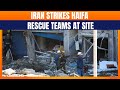 Iran Israel War | Haifa | Israeli police, rescue teams at site hit in Iranian missile attack | News9