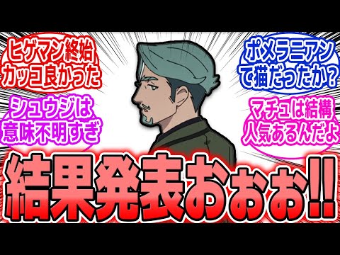 ホビーの動画サムネイル - 【ジークアクス】人気キャラ1位はシャリア・ブル！華麗に主役を喰らう!!