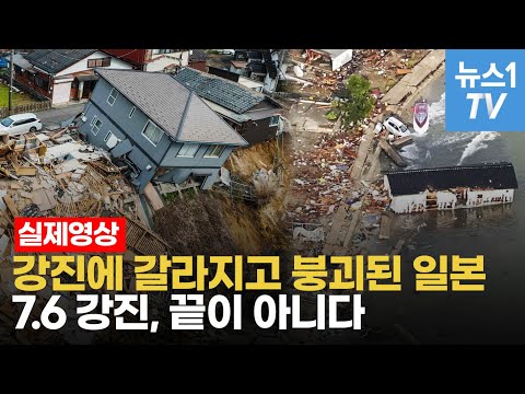 '우리땅' 독도에 쓰나미 주의보 발령한 日…