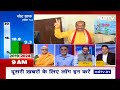 West Bengal Election Breaking: BJP के प्रदेश अध्यक्ष Sukanta Majumdar के बूथ पर पहुंचने पर हंगामा  - 05:36 min - News - Video