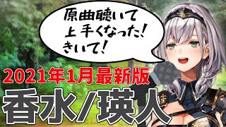 原曲を聴いて上手くなったと豪語する白銀ノエルのうた【ホロライブ切り抜き /白銀ノエル】