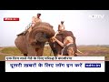 Kaziranga National Park में PM Modi का दिखा अलग अंदाज, Assam Government को पर्यटक बढ़ने की उम्मीद  - 02:02 min - News - Video