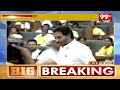 LIVE-జగన్ అనే నేను | అసెంబ్లీ సాక్షిగా | YS Jagan Takes Oath As MLA | Jagan Ane Nenu | Ap assembly  - 00:00 min - News - Video
