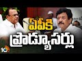 Cine Workers Meeting With Komatireddy | కోమటిరెడ్డితో సినీ కార్మికుల భేటీ | 10TV News