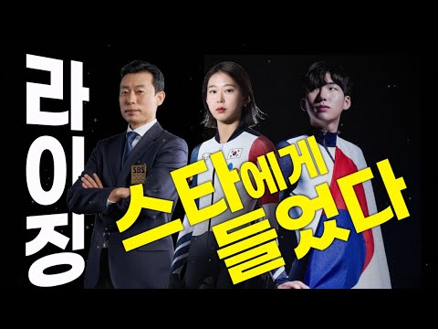 [이벤트]라이징스타 김민선·정재원 토크콘서트(풀버전)