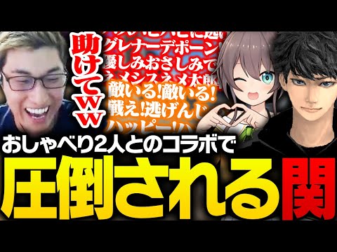 夏色まつり×ハセシンの、テンションが高すぎる2人とAPEXをする関優太【ApexLegends】