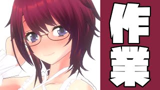 【作業配信】メンバーシップ用のカスタム絵文字を描くよ～