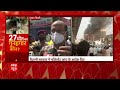Delhi Mundka Fire News: ADM ने बताई कार्रवाई की details  - 01:58 min - News - Video