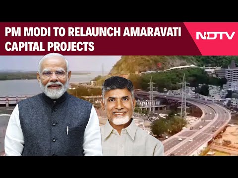 Amaravati News | PM Modi To Relaunch Amaravati Capital Projects Today