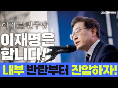 노선이 더욱 분명해 졌다: 쌍특검, 검사 탄핵, 무엇보다 내부 배신자 색출작업을 해야 한다!