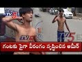 Rowdy Sheeter Ameer Hulchul In Front Of Chilkalguda Police Station