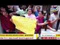LIVE🔴-చంద్రబాబు భారీ బహిరంగ సభ | Chandrababu Public Meeting At Punganuru | Prime9 News  - 38:37 min - News - Video