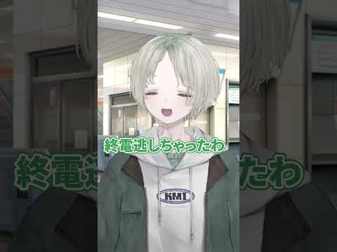 【面白エピソード】Vtuberプロダンサーが終電逃したときのあるある話 サムネイル