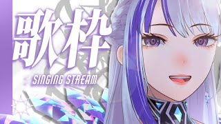 【歌枠￤#karaoke 】これから大注目されるVsingerです！深夜歌枠で癒されて🌙【MEMESIA/RK Music】 #めめたん信仰