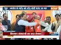 Aaj Ki Baat: कांग्रेस को फिर किसने कहा- टाटा टाटा बाय बाय ?| Congress | Rajasthan News  - 02:17 min - News - Video