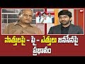 Alliance Propaganda is to nullify Jana Sena: Telakapalli  True Talk