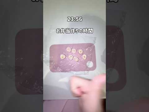 中1女子のとある夜中はこんな感じ#Shorts