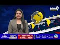 పవన్ పర్యటనకు సర్వం సిద్ధం చేసిన దేవ వరప్రసాద్ | Dev Varaprasad prepared Pawan Tour | Prime9 News  - 01:50 min - News - Video