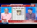LIVE-పవన్ కు ఢిల్లీ పిలుపు.. పొత్తు కోసం పరితపించి.. మోడీకి నచ్చని బాబు తీరు Pawankalyan | CBN Modi  - 00:00 min - News - Video