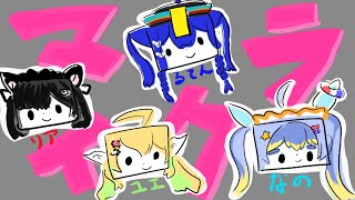 【 #マイクラ 】マイクラ910inc鯖エンドラ討伐！！！！！【910inc所属いきいき・るてん】 #vtuber #新人vtuber　#作
