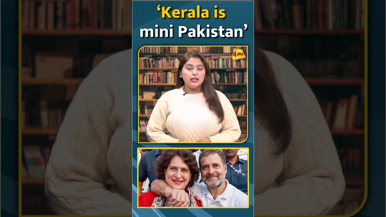 ‘Kerala is mini Pakistan’ #shorts #short