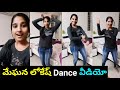Watch: Meghana Lokesh latest dance video